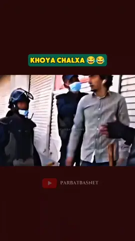 Khoya chalxa tapailai 😂😂😂 | viral meme and comedy | thug life and Savage moments | #virallcomedyvideo 