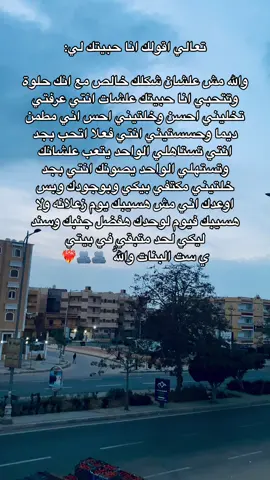 #CapCut #رامي_صبري #صعبان_عليا_وانا_شايفك #بحبك #بنتي #حب #اغاني 