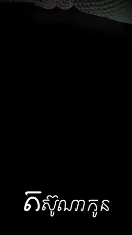 តស៊ូណាកូន🤍💙@TSN