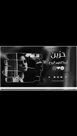 تقييمك للتصميم من10🙏🎧🌹  اشتاكتلهم الروح😔👑🎧ونيت❤️‍🩹#موالات_حزينة_عراقية💔   #اغاني🎧🖤 #اغاني_مسرعه💥 #الصوت_المعدل #موجات_صوتيه🖤🔥 #ريمكسات #صوتيات #ريمكس🔥🖤 #الام #حيدر_العابدي #الحنجره_الذهبيه #حزن💔💤ء #متابعيني_احبكم #viral #aveeplayer🎶 #song #phonkmusic🔥🔥🔥 #phonk #phonk_music #paratii #ميمز #حزينہ♬🥺💔 #حزين #موال_عراقي_حزين♡ 
