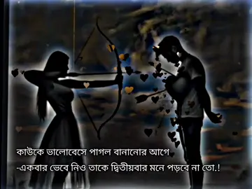 #foryou #fyp #viral #trick #foryoupage #viralvideo #fypシ゚ #growmyaccount #bdtiktokofficial @TikTok @TikTok Bangladesh 