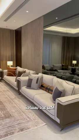 تصميم مجلس