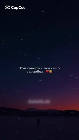 #razbitisurca💔🖤 #bolka💔 #stradanie🥺 #foryoupage❤️❤️ #fyppp #vairal #fyppp 