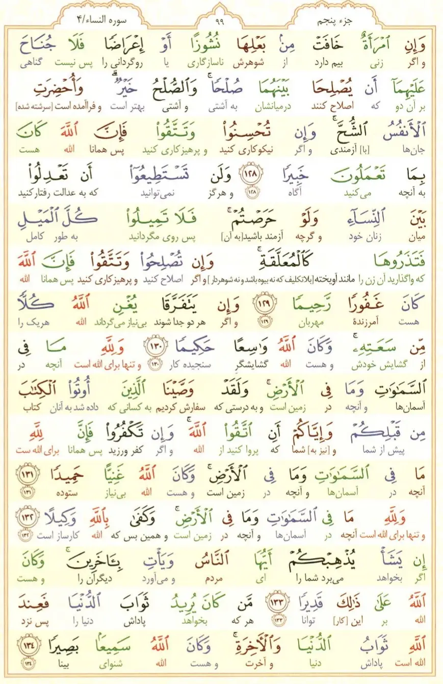 #یارب_العالمیــــــــــن🤲🏻🥺  #القرآن_الكريم  #توبه_استغفر_الله  #بخشش_گناهان  #رمضان 