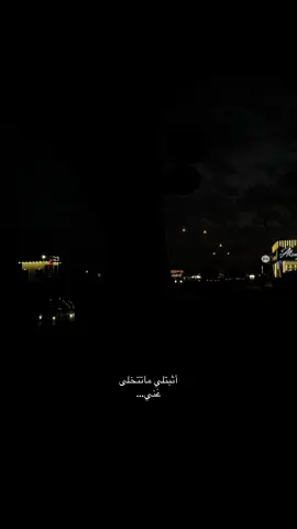 ؟؟! #كركوك #طريق_بغداد #محمد_عبدالجبار #مو_مهم #ستوريات 