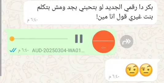 يمراري يمراري 😂🙆 #😂😂😂😂😂😂😂😂😂😂😂😂😂😂😂 #كوميديا #ميمز #ضحك #ريكوردات_واتس #شات_واتس #رمضان_كريم #هههههههههههههههههههههههههههههههههههههه 