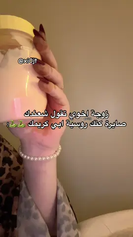 🐍  #خلطات_طبيعية #الشعب_الصيني_ماله_حل😂😂 #خلطات_تبييض_للجسم_والوجه #اكسبلورexplore 