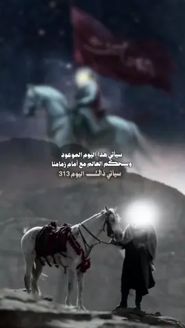 #المصممه_الحسينيه_المهدوية #جنود #الامام_المهدي #منتظرون 