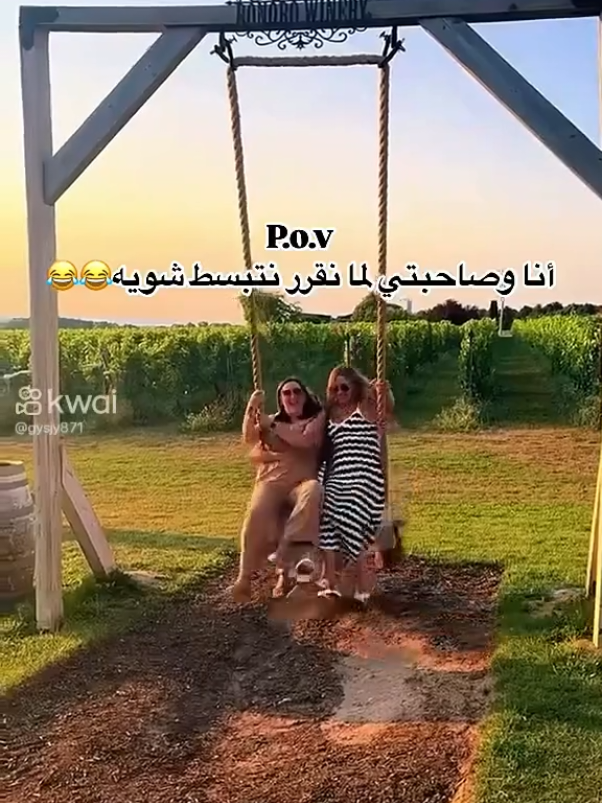 #اضحك_بقا  #مشهد_مضحك  #موقف_كوميدي  #يالهوى  #صفحة_عصافير_المساء 