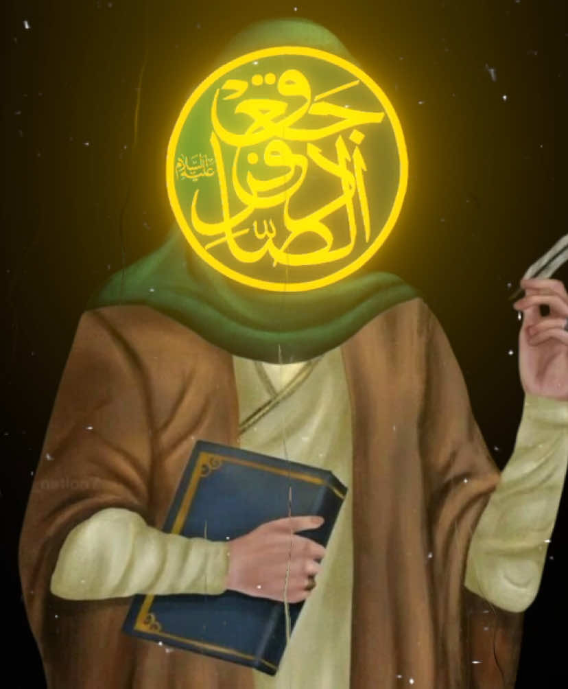 إمام التنزيه جعفر الصادق عليه السلام 🔥 المصادر : (التوحيد - الشيخ الصدوق - الصفحة ١٧٨ )- (الإنصاف - القاضي أبو بكر الباقلاني - الصفحة ٤٠) #fyp #foryou #explore #اكسبلور #لايك #اهل_البيت #اهل_البيت_عليهم_سلام #جعفر_الصادق #الامام_الصادق_عليه_السلام 