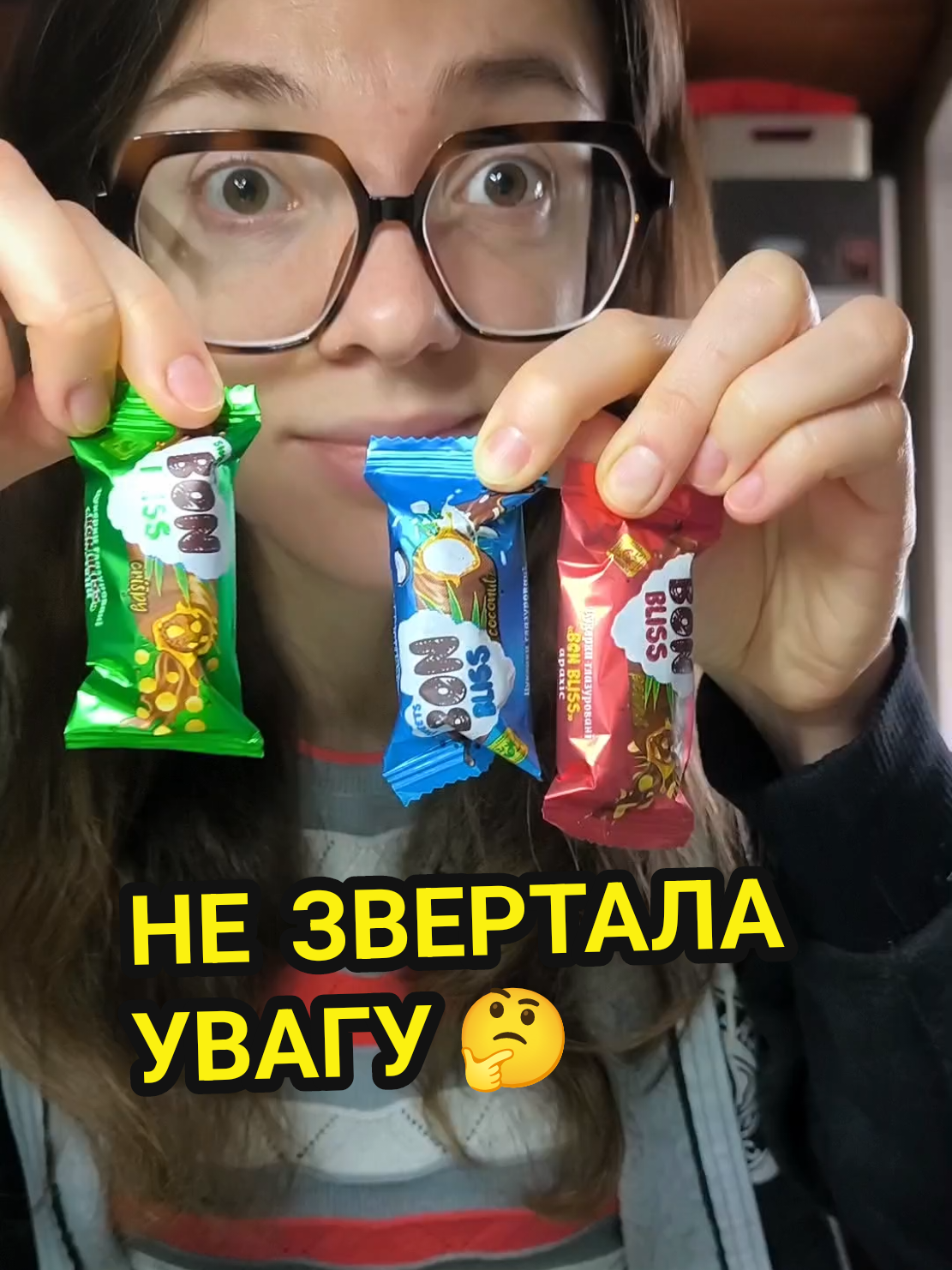 Дегустація Цукерки Zhytomyr Lasoshchi Bon Bliss. Цукерки з АТБ. #солодке #конфеты #дегустація #атбмаркет #оглядпокупок 