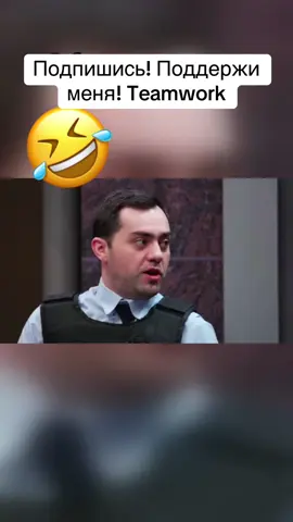#юмор #смех #веселье #однаждывроссии 
