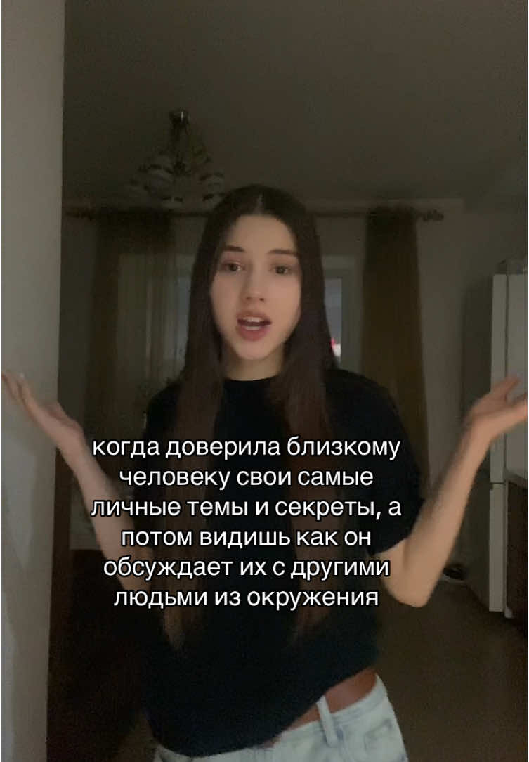 и потом никакой айм сори не поможет 