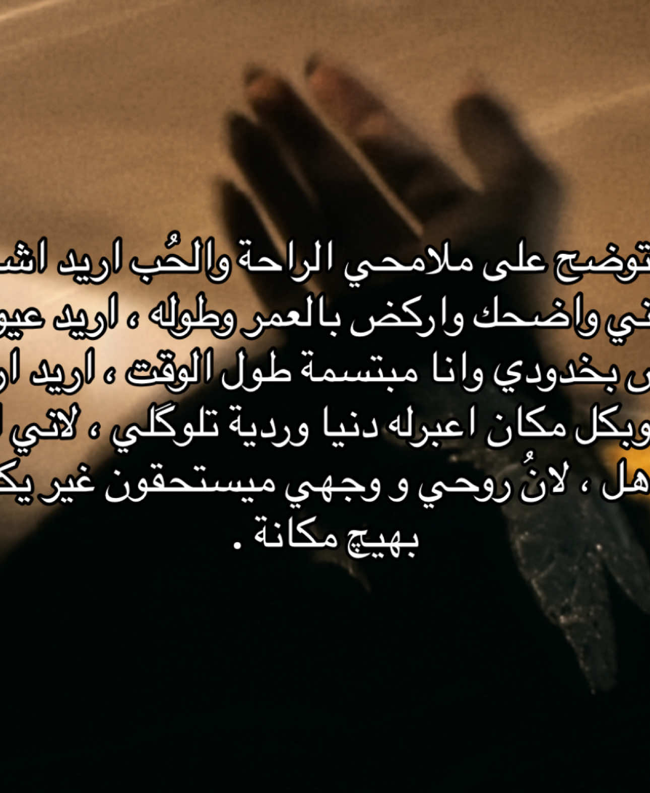 🫧🩷🩷🩷🫳🏻 #CapCut#fyppppppppppppppppppppppp #trending #explore #foryou #viral #Love #fyp #fypシ #tiktok #pov #ترند #فوريو #اكسبلور #مالي_خلق_احط_هاشتاقات🧢 #حب #سعادة #lovers 