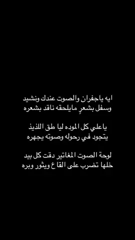 الله يرحمه#جفران_المري#fyp#explore#foryou#رمضان_2025#capcut#fypシ゚#viral#4u#fyppppppppppppppppppppppp#trending#trendingvideo#foryoupage#شعب_الصيني_ماله_حل😂😂