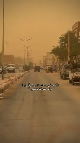 #رمضان_يجمعنا #رمضان_كريم #fyp #explore #fouryou #تندوف #tindouf #القران_الكريم_راحه_نفسية😍🕋 #القران_الكريم #اجر_لي_ولكم 