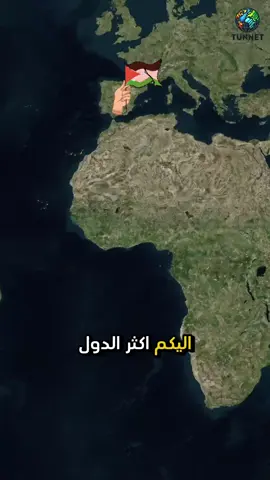 أكثر الدول مساعدة لفلسطين في الفترة الأخيرة #تونس #الجزائر #إيران #لبنان #اليمن 