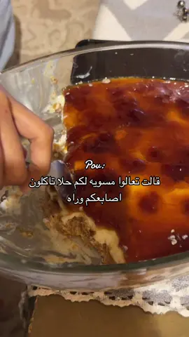 #explore #fpy #رمضان 