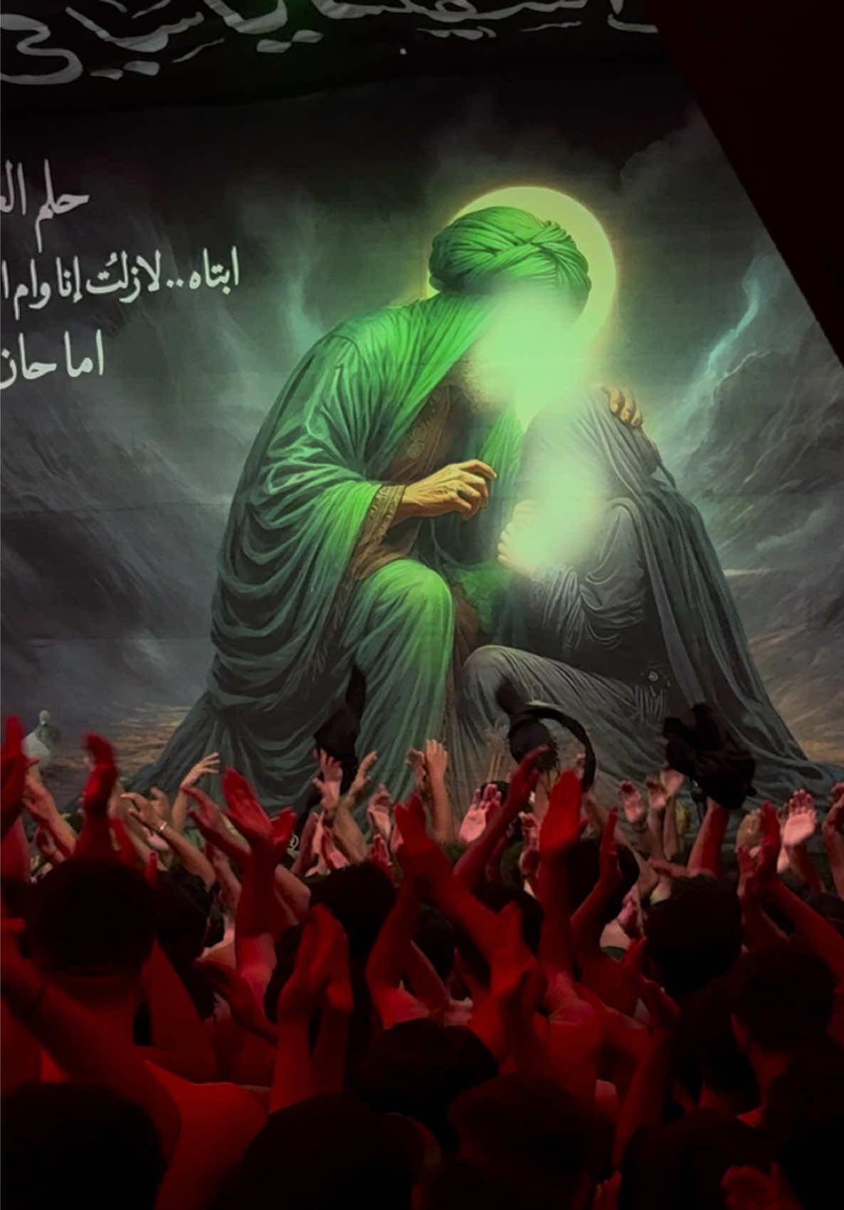 انا الصغير الذي ربيته #محمد_الحصناوي #استوريات_حسينية #حسينية_باب_الحسين #شور_حتى_الظهور #مجالس_شور #الامام_علي 