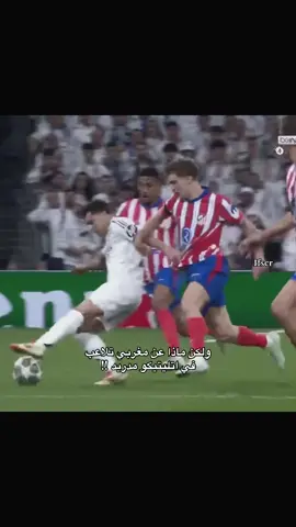 اليوم برهوم و فيدي و رودريغو ابطااااالنا #fatima #realmadrid #brahimdiaz 