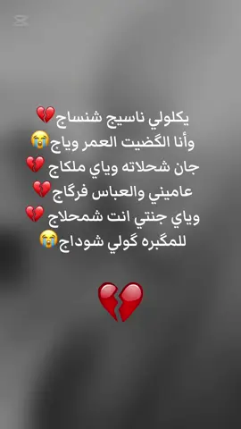 #CapCut #فاكده_اخت #فاكده_اعزاز #dancewithpubgm #foryourpage #💔💔💔 #instagram #الشعب_الصيني_ماله_حل😂😂 