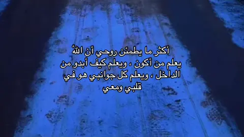 #اقتباسات #fypage 