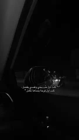 كُنت😔! #CapCut #البصرة #مدينه_الامل_السكنيه #اكسبلور #A #حب #عمرو_دياب 
