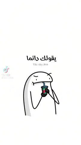 #رياكشن #عمر_العشرينات_عمر_الزهور #متابعه #كومنات🥰🥀📸 #اعادة_النشر🔃 #لايك__explore___ #كوميدي #يقولك #الشعب_الصيني_ماله_حل😂😂 #هاشتاقات_تيك_توك_العرب #رياكشنات_مضحكه #سوريا_تركيا_العراق_السعودية_الكويت #سوريا 