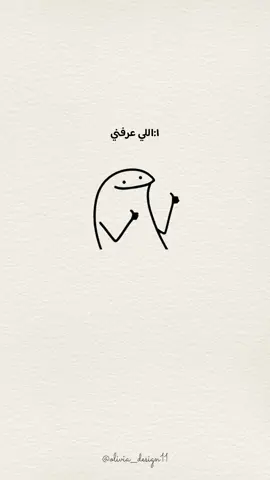 المحظوظين ثلاثة😂🤣 • • • #رمضان_يجمعنا #اكسبلور #الشعب_الصيني_ماله_حل😂😂 #اكسبلورexplore #مالي_خلق_احط_هاشتاقات #viral #foryou #fyp #دعوات_الكترونيه #