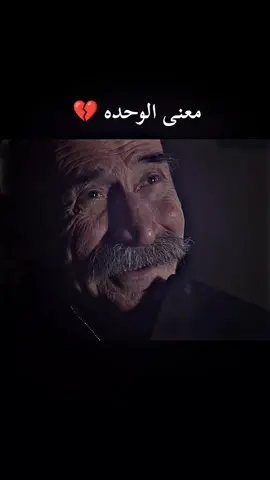 الخال رامز يتحدث عن الوحده 💔#ايزيل #مشاهير_تيك_توك #الخال #مسلسلات_تركية #مسلسلات #الشعب_الصيني_ماله_حل😂😂 