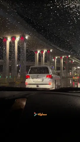 الآن السماوه ورمضان ولمطر فد شي ❤️🤲🏻#اكسبلورexplore #ميرزه #شعب_الصيني_ماله_حل😂😂 