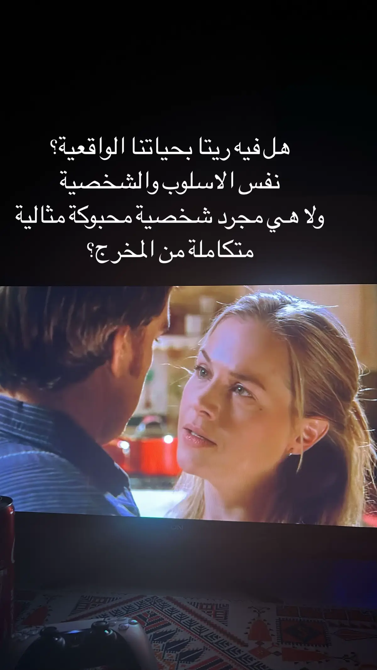 THEY MAKE IT SO EASY, CONNECT TO ANOTHER HUMAN BEING  #rita #foryou #fyp #vairal #dexter 