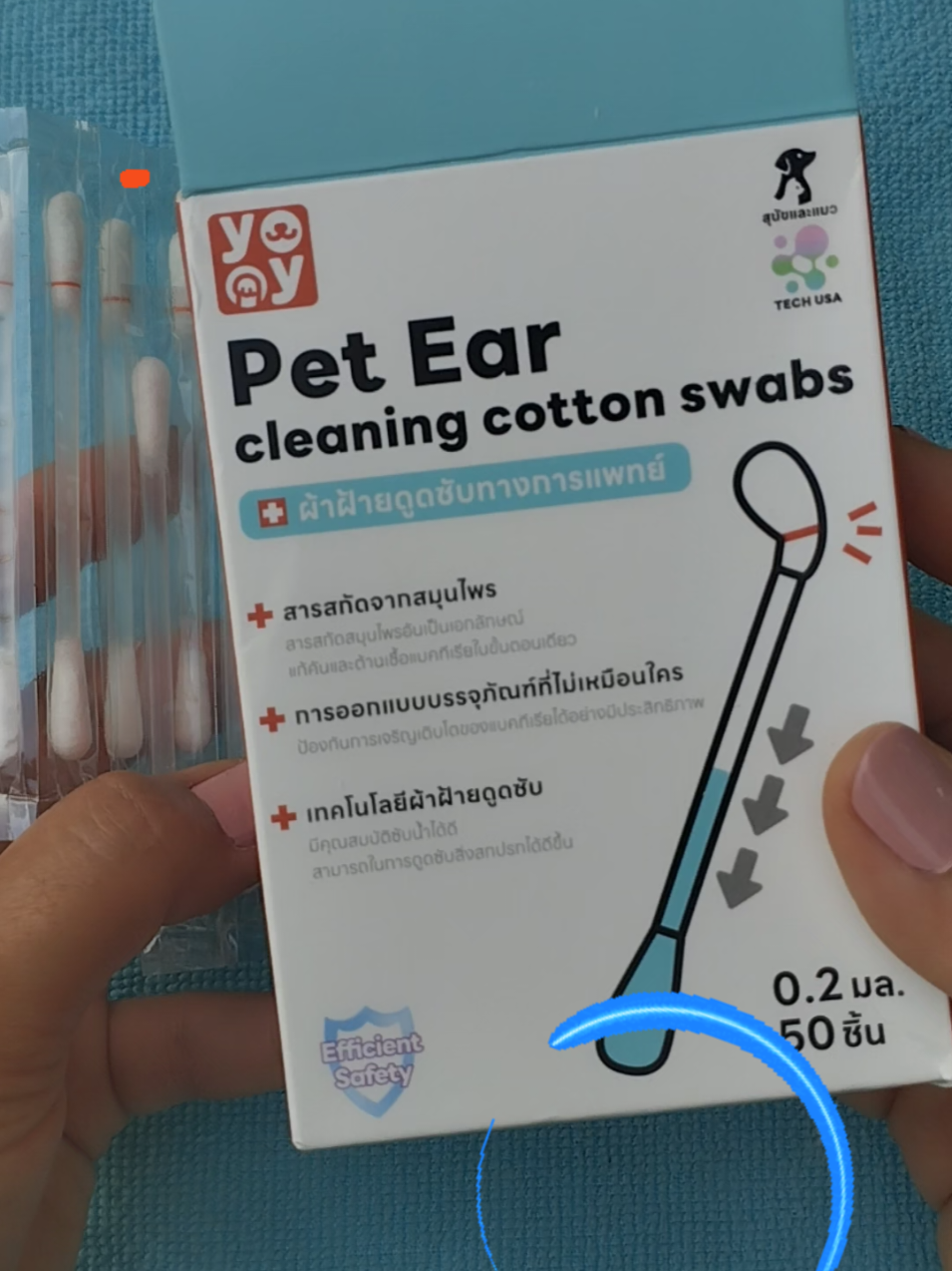 ดีอ่ะ !! ใช้ง่าย สะดวกมากขึ้น ✅ก้านสำลีแบบมีน้ำยาในตัว✅#yoyopet #ใช้ดีบอกต่อ #ของมันต้องมี #ของใช้สัตว์เลี้ยง #ทาสหมา #ทาสแมว #แม่จ๋ากับหมาปอม 