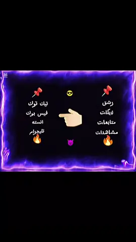 رشق جميع المواقع 🔥📌 #ليبيا #شحات #الجبل الاخضر# #درنه #المرج #سرت #مصراته #طبرق #سوسه #بنغازي 