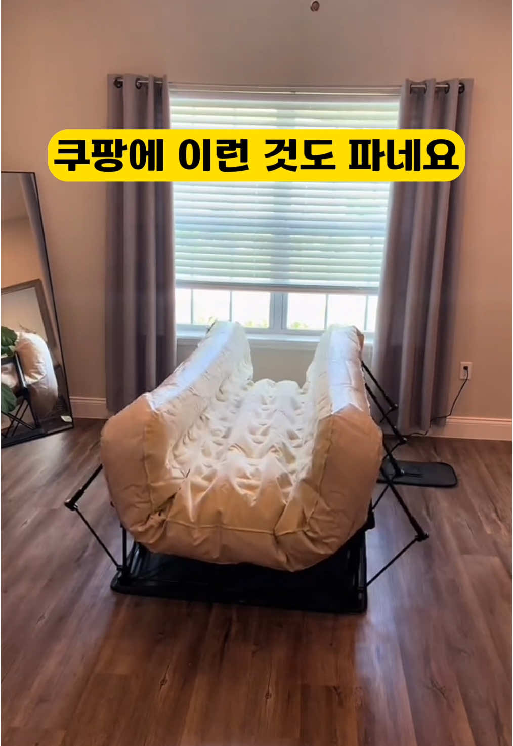 ⬆️ 위에 🔍 터치 후 0051 검색 / 버튼 하나로 침대가 설치되는 접이식 에어베드 . ⚠️ 검색 후 제품이 없다면? ✅ DM(메시지) 보내주세요 🙌🏻 열심히 찾아 놓겠습니다 . #에어베드 #강도조절 #휴대용침대 #여행전용