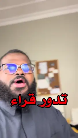 #قراء_في_العاصمة_الرياض #أئمة_في_مساجد_الرياض