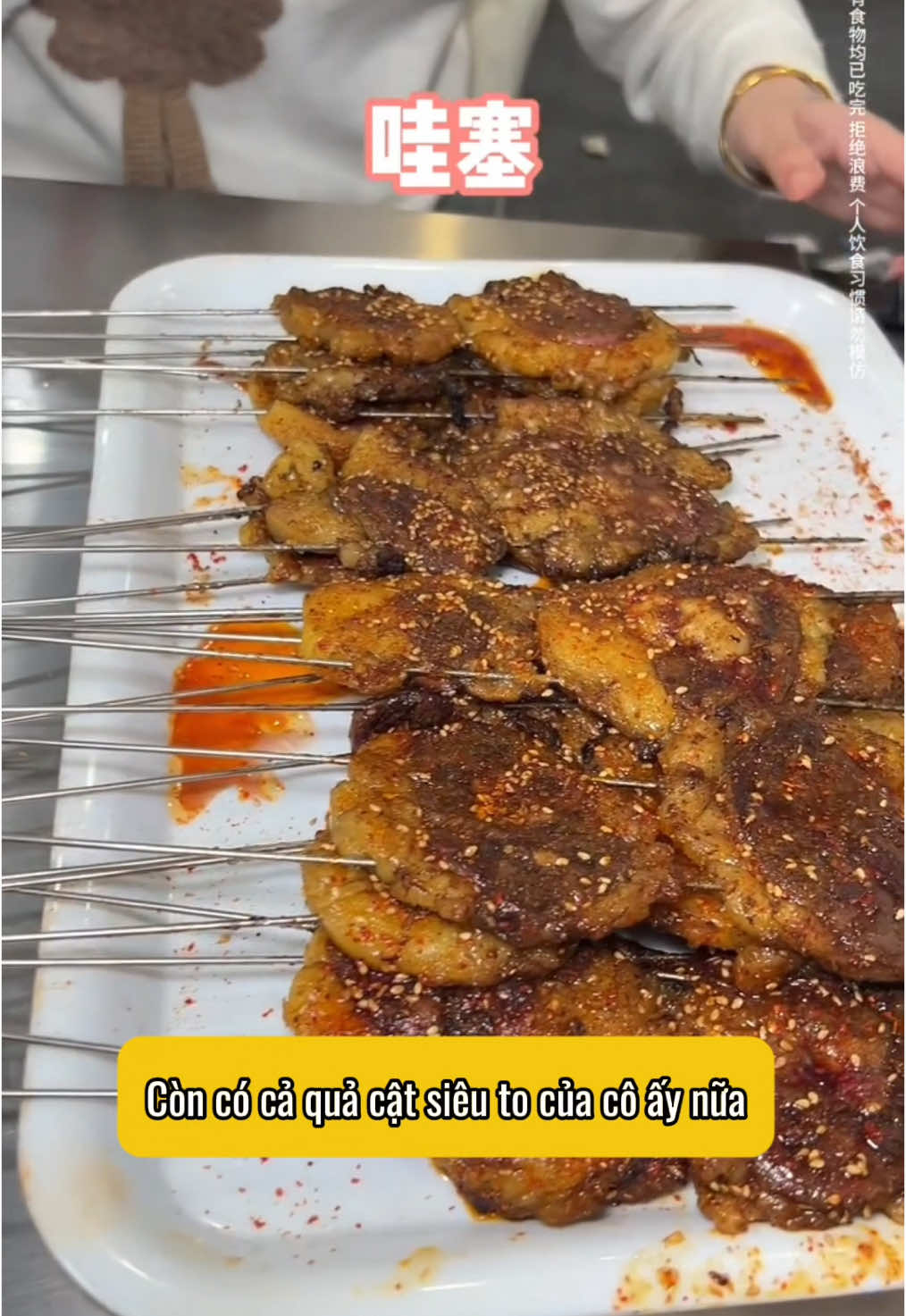 Ẩm thực đường phố TQ P104 || Mukbang xiên nướng #ăncungtiktok #ẩmthực  #anuong #mukbang #food #viral #xuhuong #chinafood #foodtour #douyin 