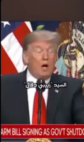 @Trump Motivation USA🇺🇸 dayer ki zabi 🤣 #donaldtrump #donaldtrump2025 #trump2024 #usa_tiktok #zabi wer is #zabi ???  
