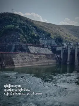 မျှော်လင့်ချက်တွေ မထားတာ အကောင်းဆုံးပေါ့💔🥲#foryou #fypシ #feel 