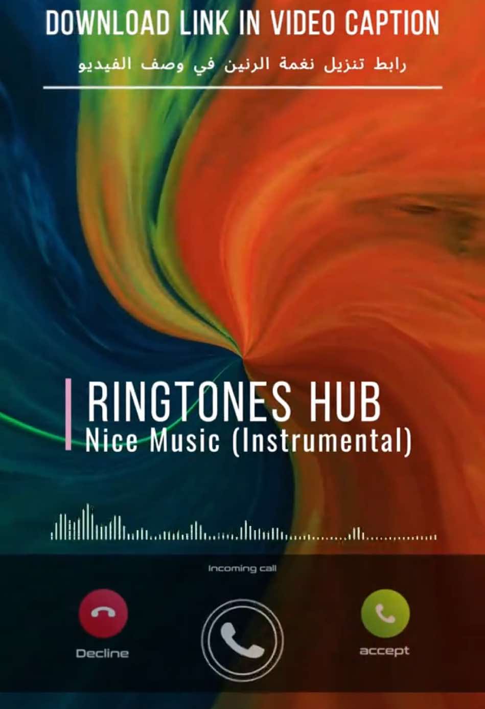 RINGTONE NAME (اسم نغمة الرنين):🎶 Ringtones Hub - Nice Music (Instrumental) DOWNLOAD LINK (رابط تنزيل النغمة):⬇️ https://drive.google.com/file/d/17ZZqgxxqO2avbBw-OKUgrmhDBNFPkpoM/view?usp=drive_link LIKE & FOLLOW US For More Top Quality Content Ringtones !!🎶 تابعونا للمزيد من النغمات الجميلة و المحتوى العالي الجودة🎶 #ringtone #zedge #instagood #instamusic #instamood #instalike #instadaily #music #musica #sound #message #iphoneonly #samsung #android #ring #viral #tiktok #trend #workout #youtube #abstractart #love #video #tbt #trending #awesome #artist #art #anime #amazing #instagram #reels #anime #phone #best #top #awesome #gym #dance #quotes #wow #explore #edit #explorepage #relatable #tiktokindia #tiktokviral #illu #india #pubgmobile #amor #animeedit #storytime #duet #dance #fypシ゚viral #foryou #fyp #foryoupage #fypage #fypシ #greenscreen #gaming #greenscreenvideo #like #capcut #voiceeffects #viral_video #naruto #motivation #الشعب_الصيني_ماله_حل😂😂 #اكسبلور #اكسبلورexplore #حالات_واتس #دويتو #شعب_الصيني_ماله_حل😂😂 #ستوريات #تصميم_فيديوهات🎶🎤🎬 #لبنان #ليبيا #قطر #فلسطين #عمان #عراق #حب #جدة #دبي #سوريا #بغداد #العراق #السعودية #ترند #تونس #تركيا #مالي_خلق_احط_هاشتاقات #مشاهير_تيك_توك #مصر #كويت #رمضان #لايك__explore___