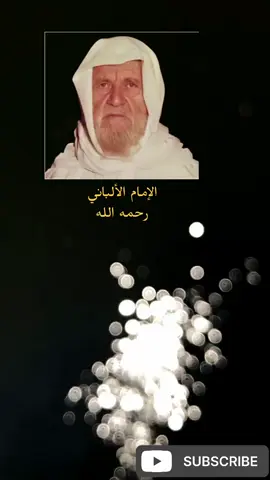 هل يحوز للمرأة الذهاب للحمام العام | الشيخ الألباني  #السعودية #الالباني #فتاوى #فتوى #حكم #فتاوى_العلماء #مسلمة #الالباني 