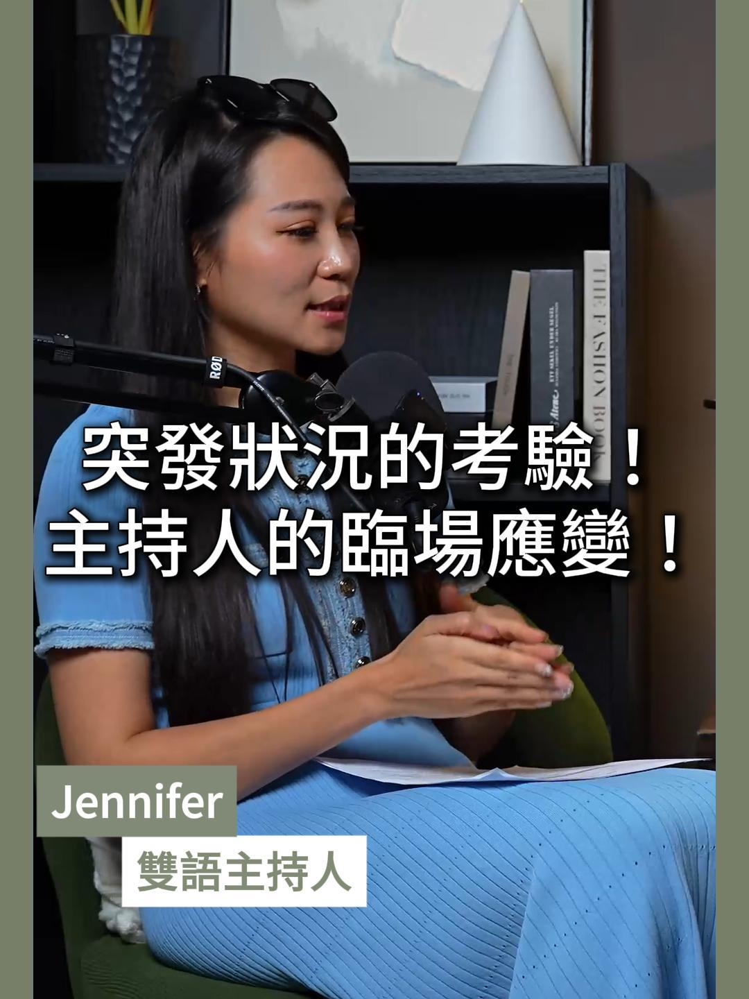 突發狀況的考驗，主持人的臨場應變 想聽更多歡迎到藍太太的Podcast《時間・她說》連結： https://ltthouse.tw/podcast #房地產投資 #包租婆藍太太 #房地產理財 #一方生活 #台北租屋