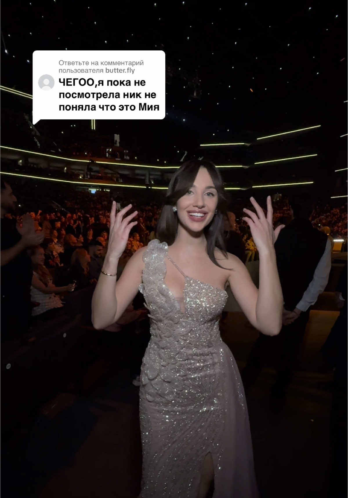 Ответ пользователю @butter.fly Правда так сильно изменилась? 😄