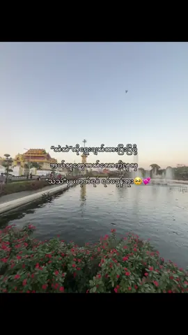 #fyp #trending #tiktok #duet #thankb4youdo #hashtag #kyawkhantnine #couple #viral #fypppppppppppppppppppppppppppppp 