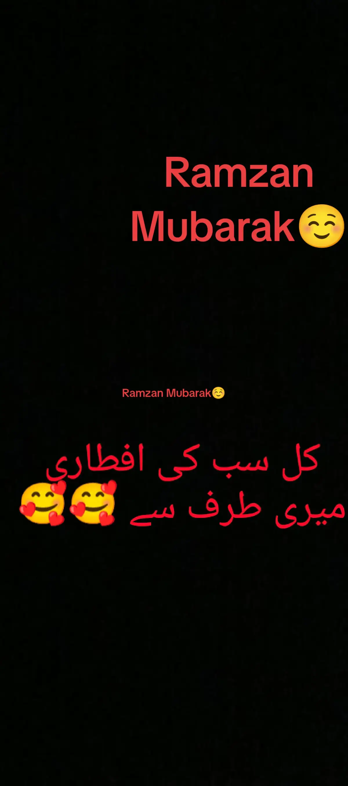allah Ramzan #foryoupage❤️❤️ #viralvideotiktok #unfreezemyacount #fyp @tiktok creators 
