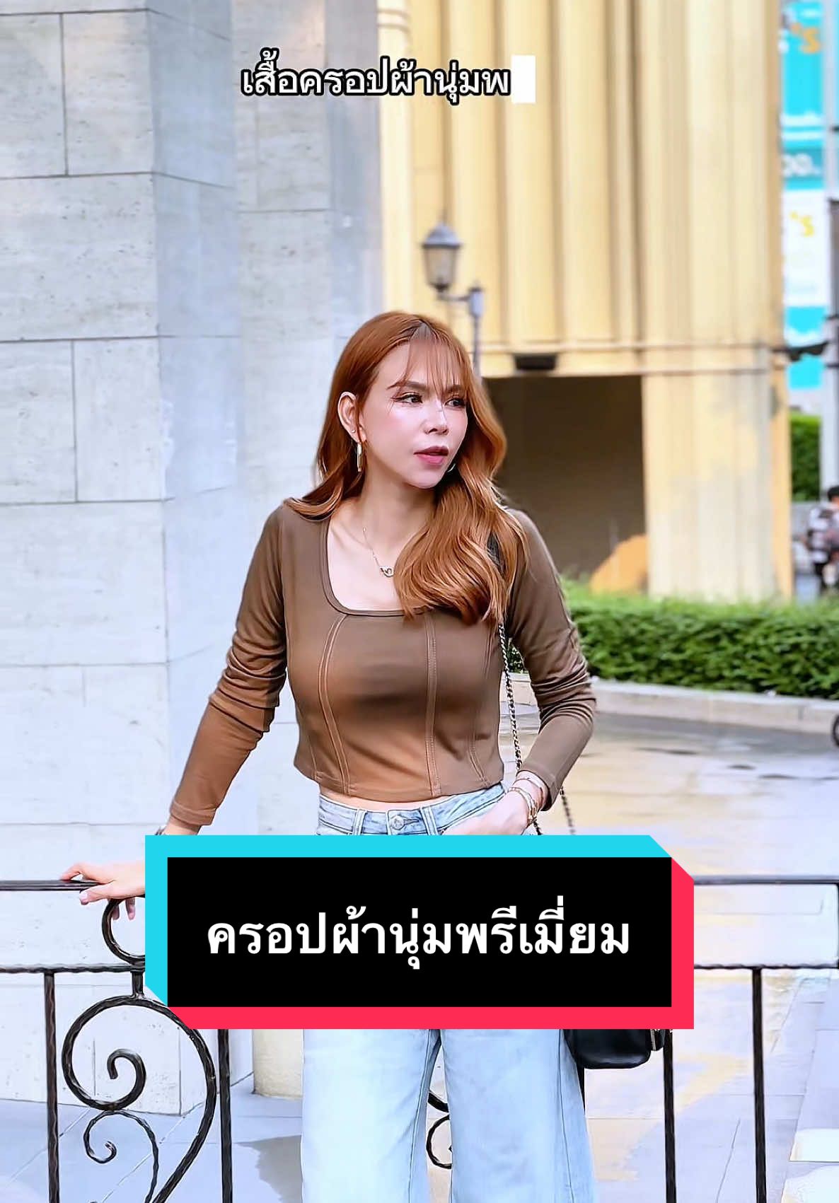 เสื้อครอปผ้านุ่มพรีเมี่ยมทรงสวยไม่สั้นไม่เหิน#เสื้อยืด #สินค้าขายดี #แฟชั่นผู้หญิง #เสื้อเที่ยว #เสื้อผ้าผู้หญิง #เสื้อครอป #เสื้อแขนยาว #deezyyshop #ขายส่ง #พี่ตั๊กแม่ค้าประตูน้ำ 