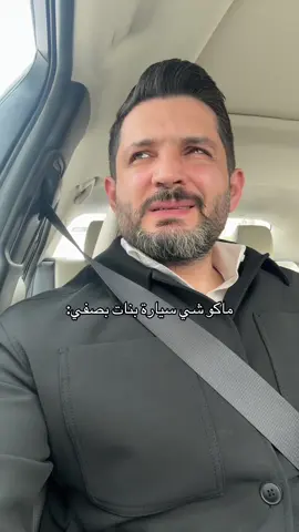 😂 #زيد_دخو 