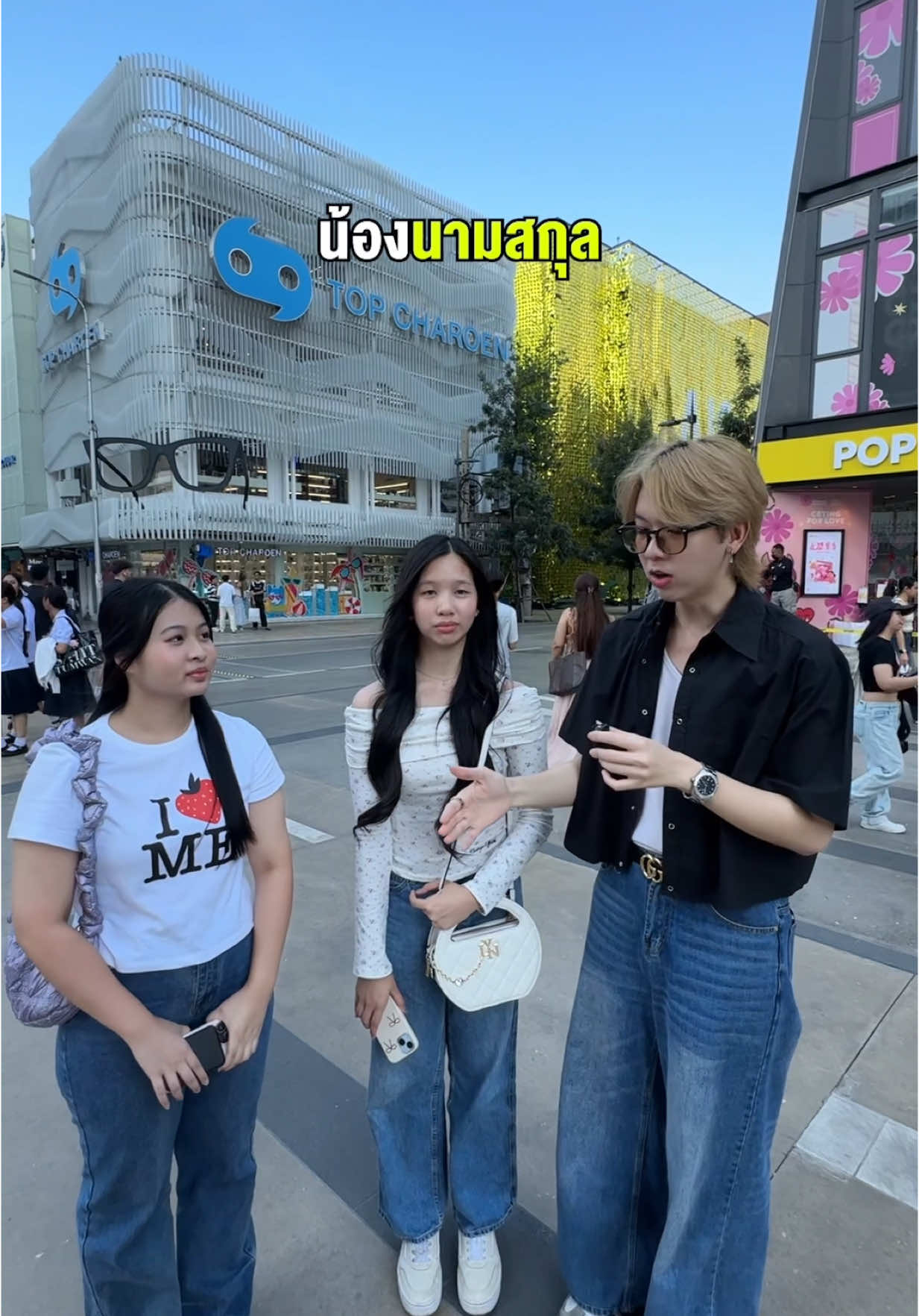 ยาวกว่า5พยางค์มีมะ