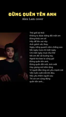 Thế giới bé thôi #nhachaymoingay #lyrics #foryou #music #lofi_lyrics #viral #nhacchill #xuhuong #nhactamtrang #karaoke #ballad #dungquentenanh 