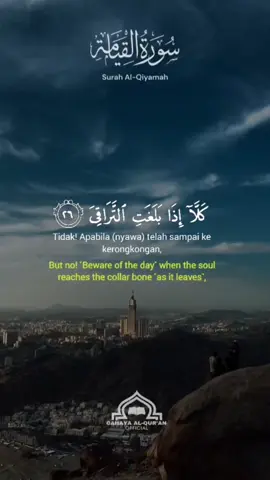 Mishary Rasyid Alafasy || Beautiful Qur'an Recitation Surah Al-Qiyamah #alafasy #misharyrasyid #quran #quranrecitation #surahalqiyamah #alqiyamah #bestrecitation #qori #qoriinternasional #muhammaghazali #fyp #cahayalquranofficial #alquran #quranaesthetic #viralvideo #viraltiktok #trendingtiktok #ramadhankarem 